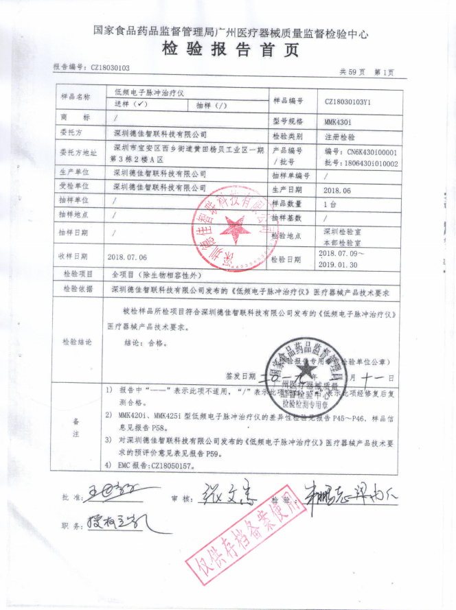盆地康复仪器怎么用当年没做产后修复, 后悔6年, 找到医院产康仪器, 解决漏尿、腹直肌分离, 孩子妈来看看_https://www.jmylbn.com_新闻资讯_第62张