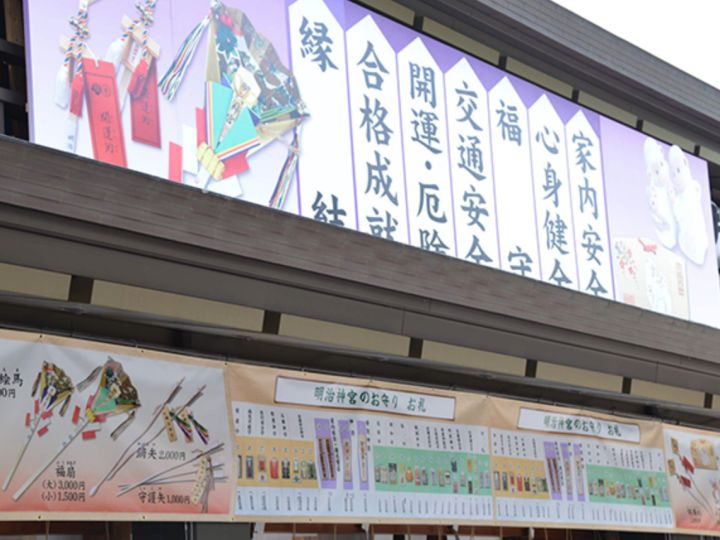 关于明治神宫，我写了个3000字的攻略 |日本深度游记