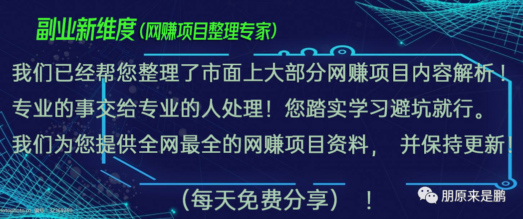 副业赚钱阅读，副业赚钱在线读