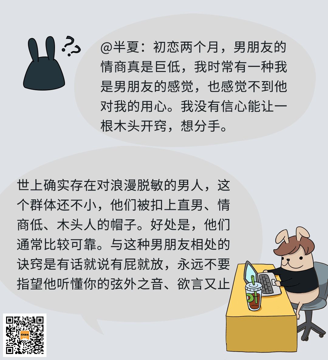 婚友社推薦  「不結婚就是嫁不出去、丟人」，我該怎麼反駁我爸 情感 第8張