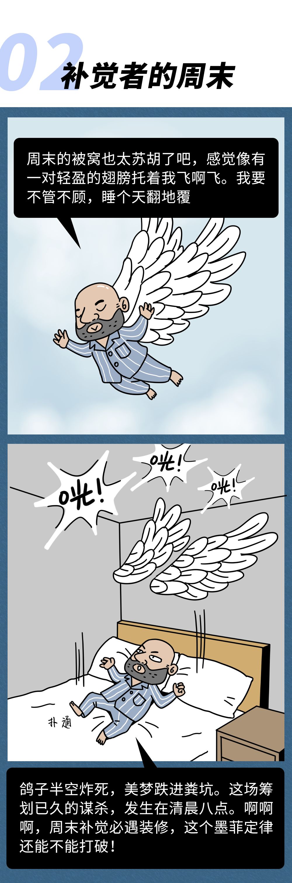 �ٵ�һ���ִ��˵���ĩ�ж����ף�