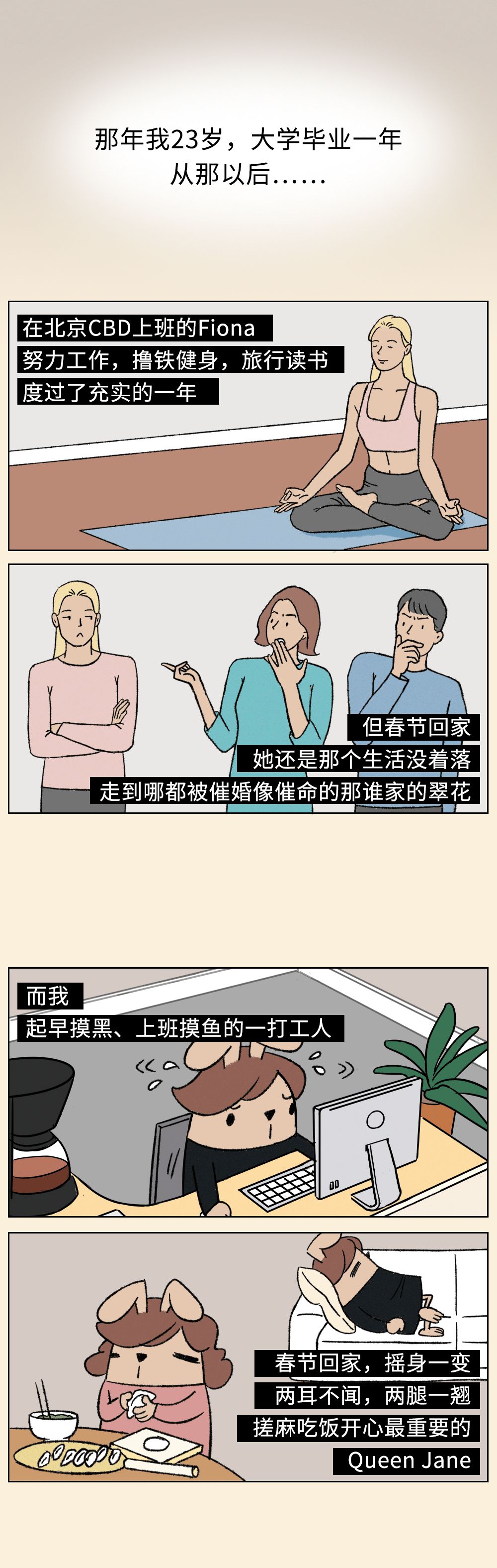 找人结婚这件事,我妈说不赶时间-微信头条网 找人结婚这件事,我妈说不赶时间