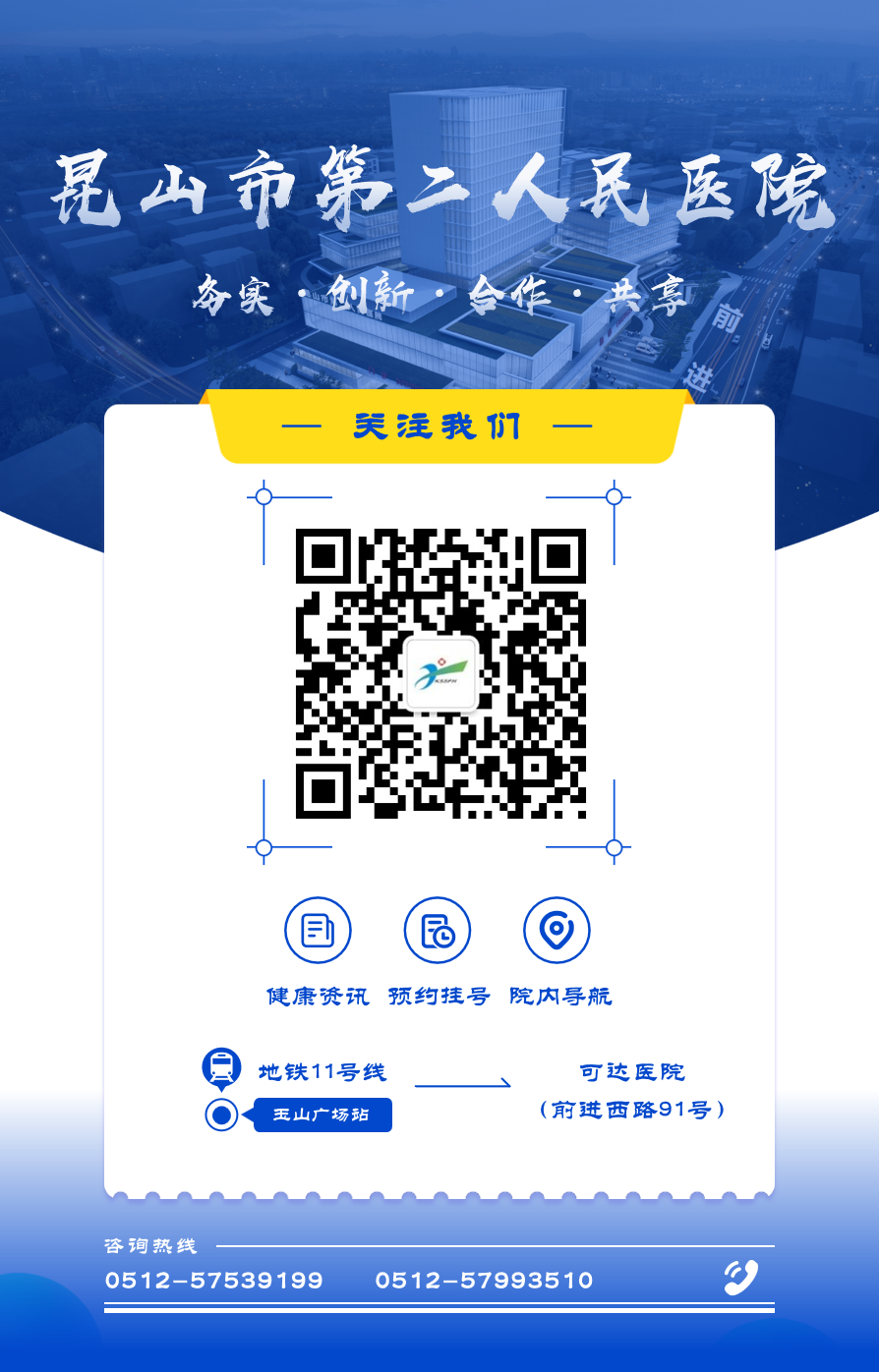 病房的床怎么摇起来市二院推出“免陪护”试点病房，住院不用再“摇人”，剩下的交给我们！_https://www.jmylbn.com_新闻资讯_第14张