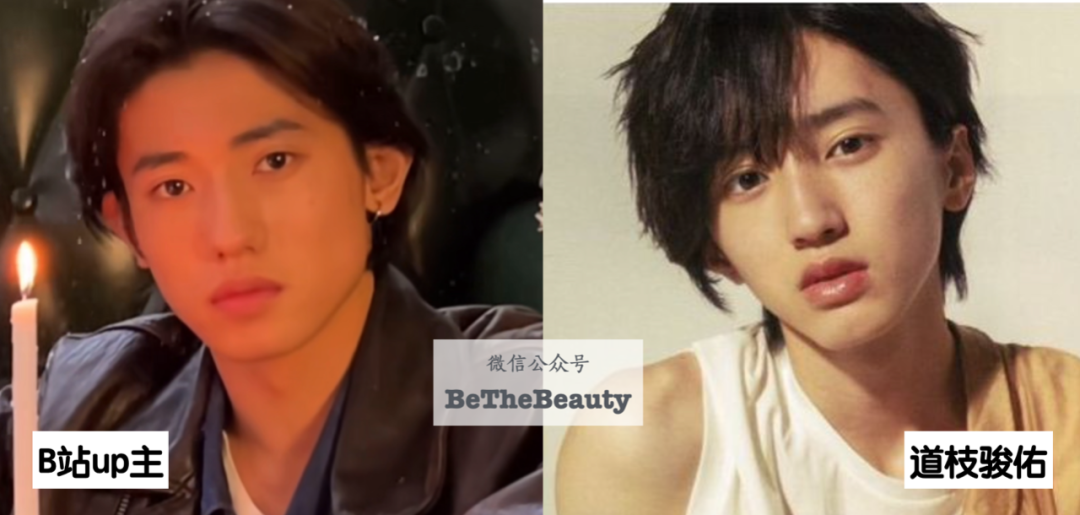 能看出来么(来自b站@谢谢文东)无独有偶,最近b站有个颜值up主,也有