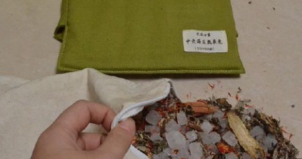 中药热奄包怎么蒸中医热奄包与热熨疗法的区别_https://www.jmylbn.com_新闻资讯_第2张