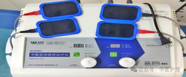 药透治疗是什么中医绿色疗法——中医定向透药技术_https://www.jmylbn.com_新闻资讯_第2张