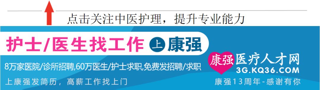 漲姿勢，80%護士不知道穿刺成功還與這個有關 健康 第1張