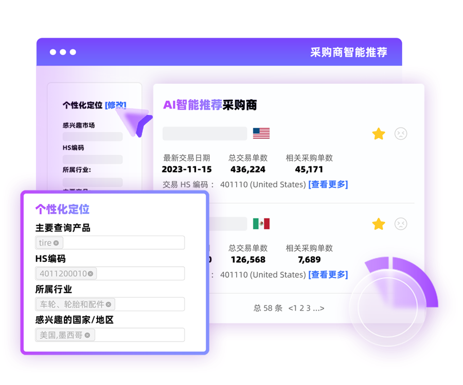 微信图片_20231127101803