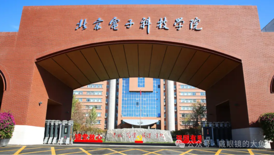 2024年河北大学研究录取分数线（2024各省份录取分数线及位次排名）_河北各省录取分数线_高校在河北录取分数线排名