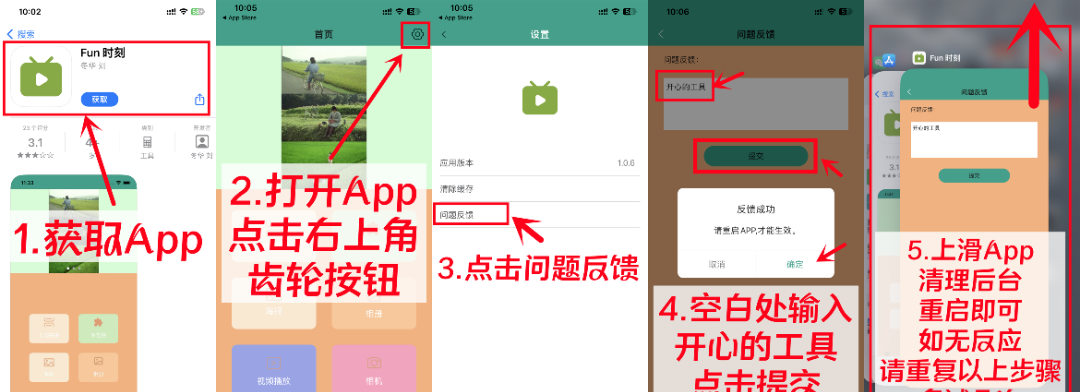 Fun时刻app，5秒可跳过广告，清新整洁，片源丰富