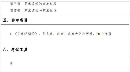 江汉大学地址邮编_江汉大学地址详细_江汉大学地址