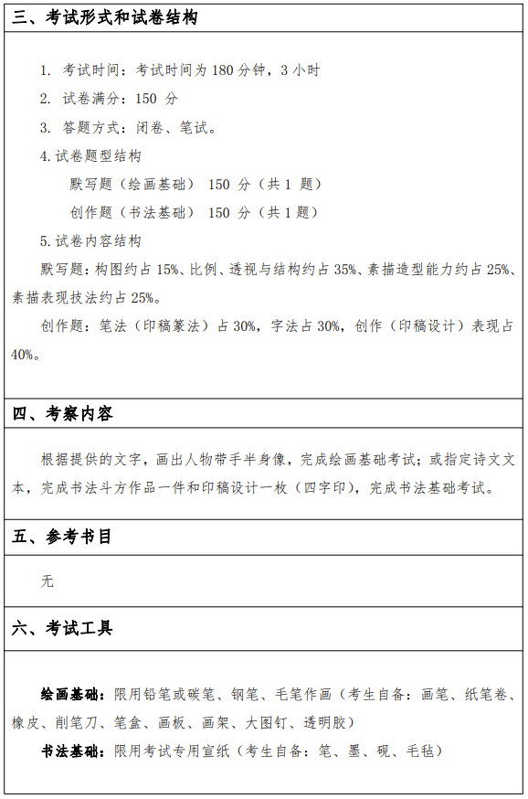 江汉大学地址邮编_江汉大学地址_江汉大学地址详细