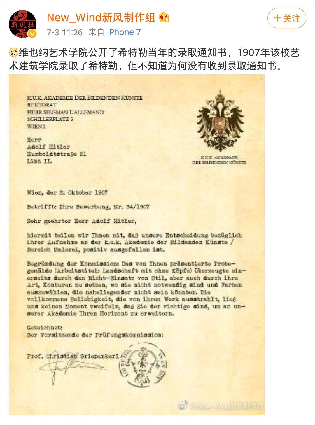 ϣ���յ�����ѧԺ��ȡ֪ͨ��֮��