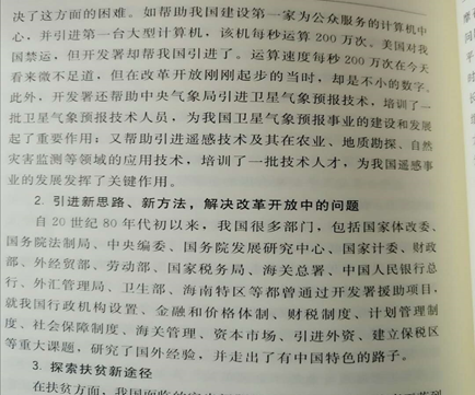 �������˳����Ϲ�������󹫻�