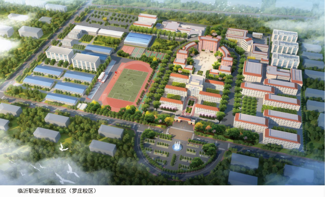 临沂开放大学（兰陵分校）2023年招生简章
