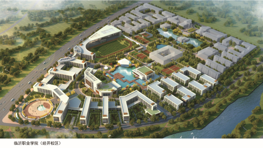 临沂开放大学（兰陵分校）2023年招生简章