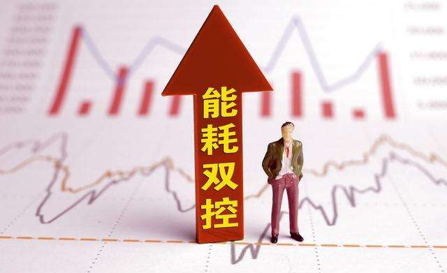 全国人大代表,协会法务总顾问朱列玉建议:进一步完善能耗双控制度助力