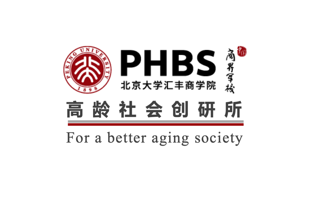 老年创业项目 高龄社会创研所 | 中老年就业创业调研报告