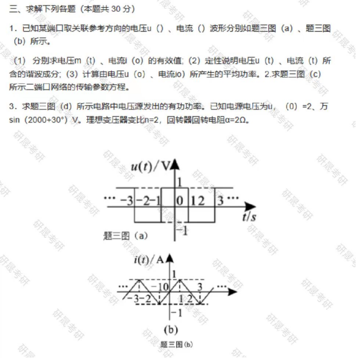 清华今年多少分可以上_清华大学多少分可以考上2024_清华收多少分