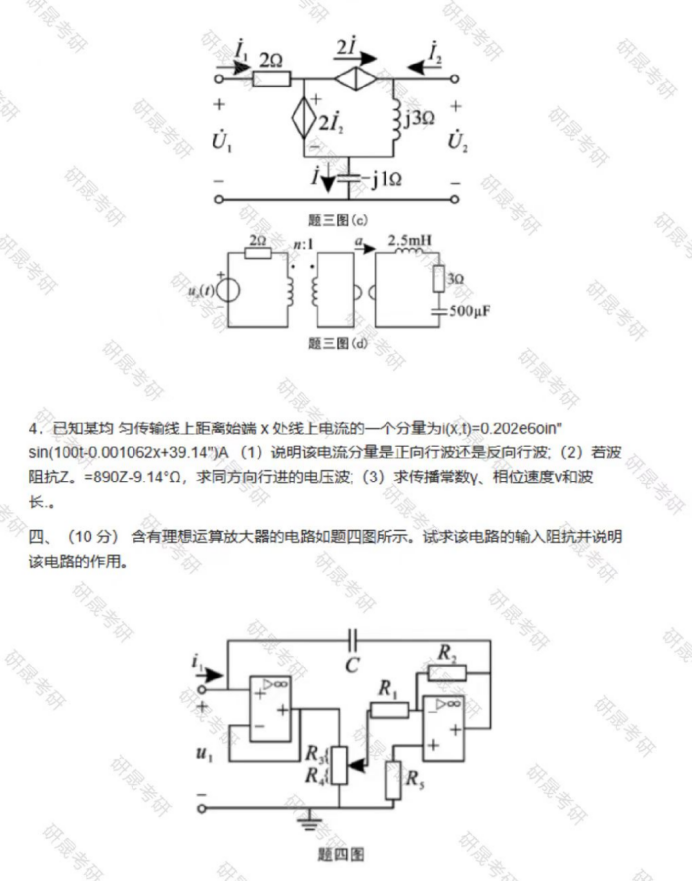 清华今年多少分可以上_清华收多少分_清华大学多少分可以考上2024