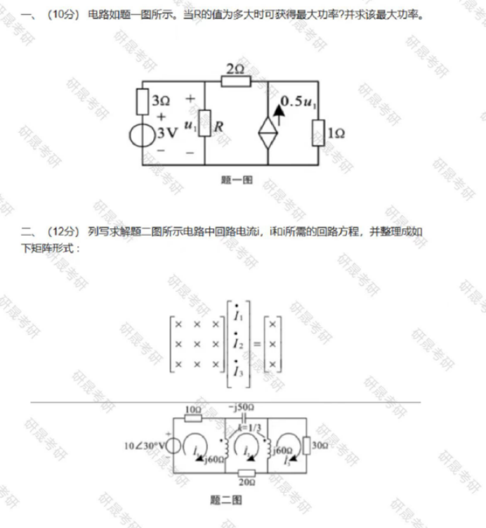 清华今年多少分可以上_清华大学多少分可以考上2024_清华收多少分