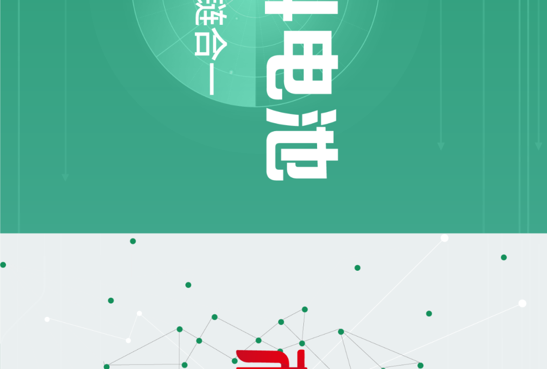 氢燃料电池产业链全景图