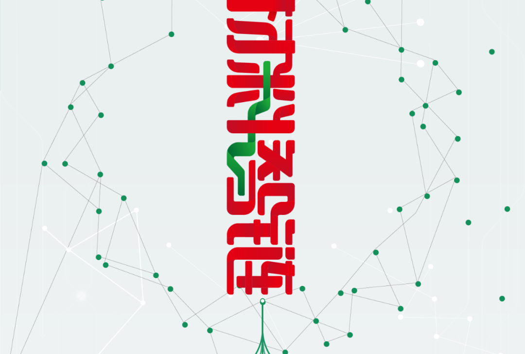 氢燃料电池产业链全景图