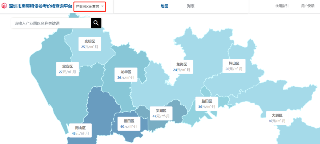 深圳租房2020最新价格_深圳租房的价格_深圳租房价格