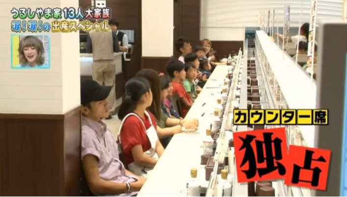 日本夫婦連生12個娃被嘲「太窒息」，結果他們的生活曝光卻讓網友打臉... 親子 第10張