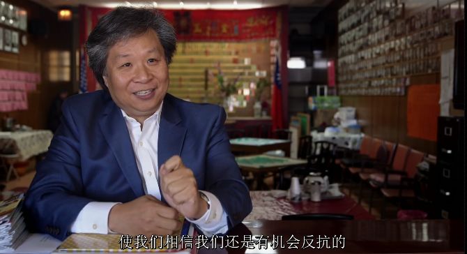 华人家庭砸千万美金对抗美国政府不公指控 终胜诉