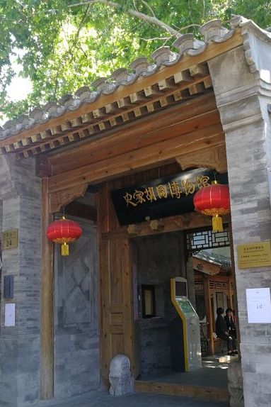北京20处小众景点,不用人挤人,关键有的还免费!-微信头条网 北京20处小众景点,不用人挤人,关键有的还免费!