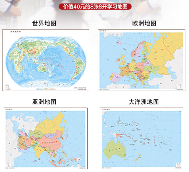 周杰伦带娃逛巴黎 孙俪带娃游世界 你和明星育儿 差的只是钱 截团 择学堂 微信公众号文章阅读 Wemp