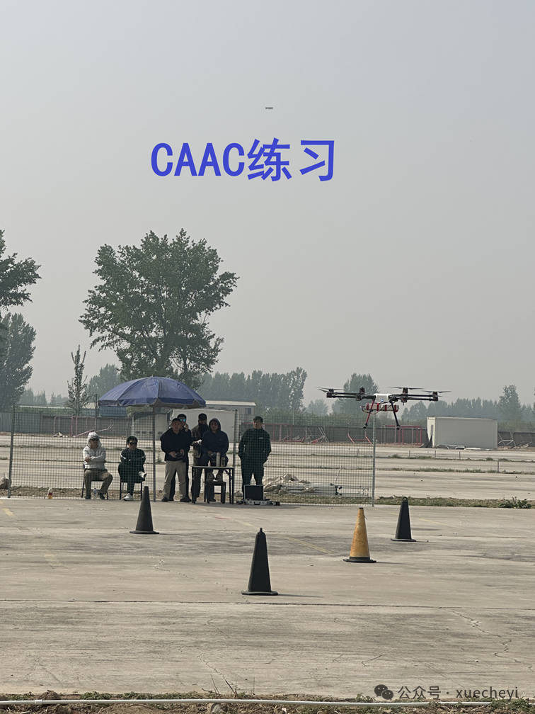 CAAC.png