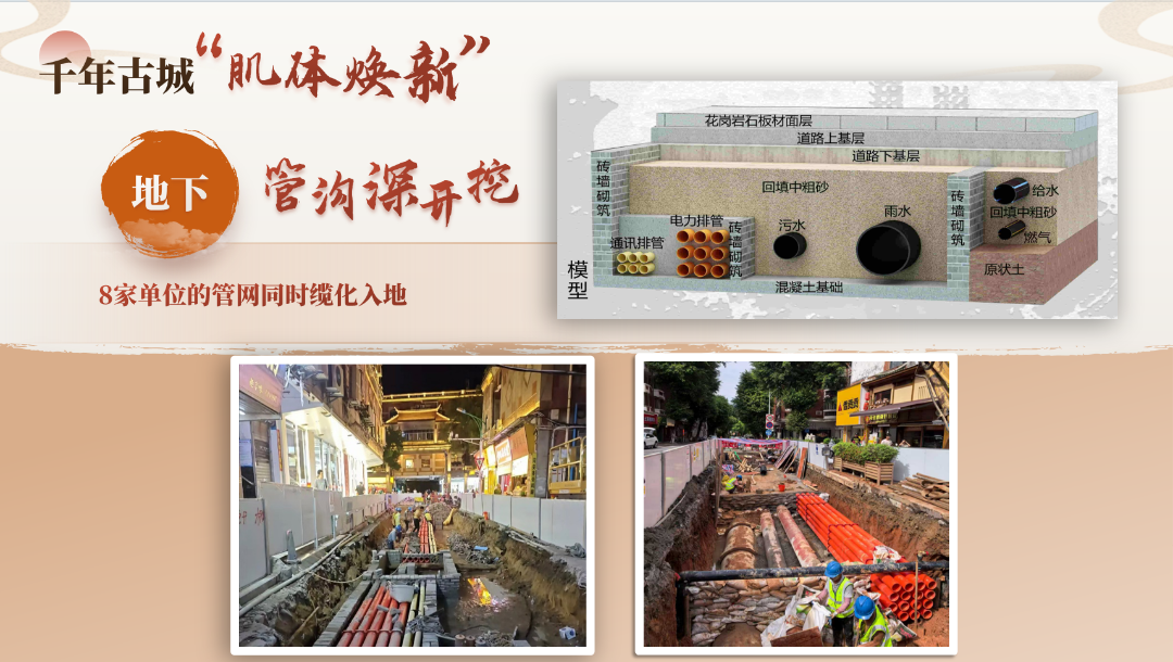 泉州加.png