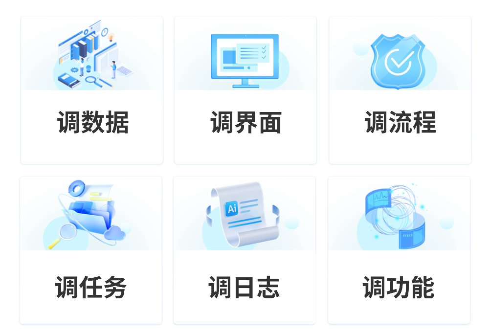 AI互联网主题活动宣传gpt4o清透感3d公众号文章长图aigc-5.jpg
