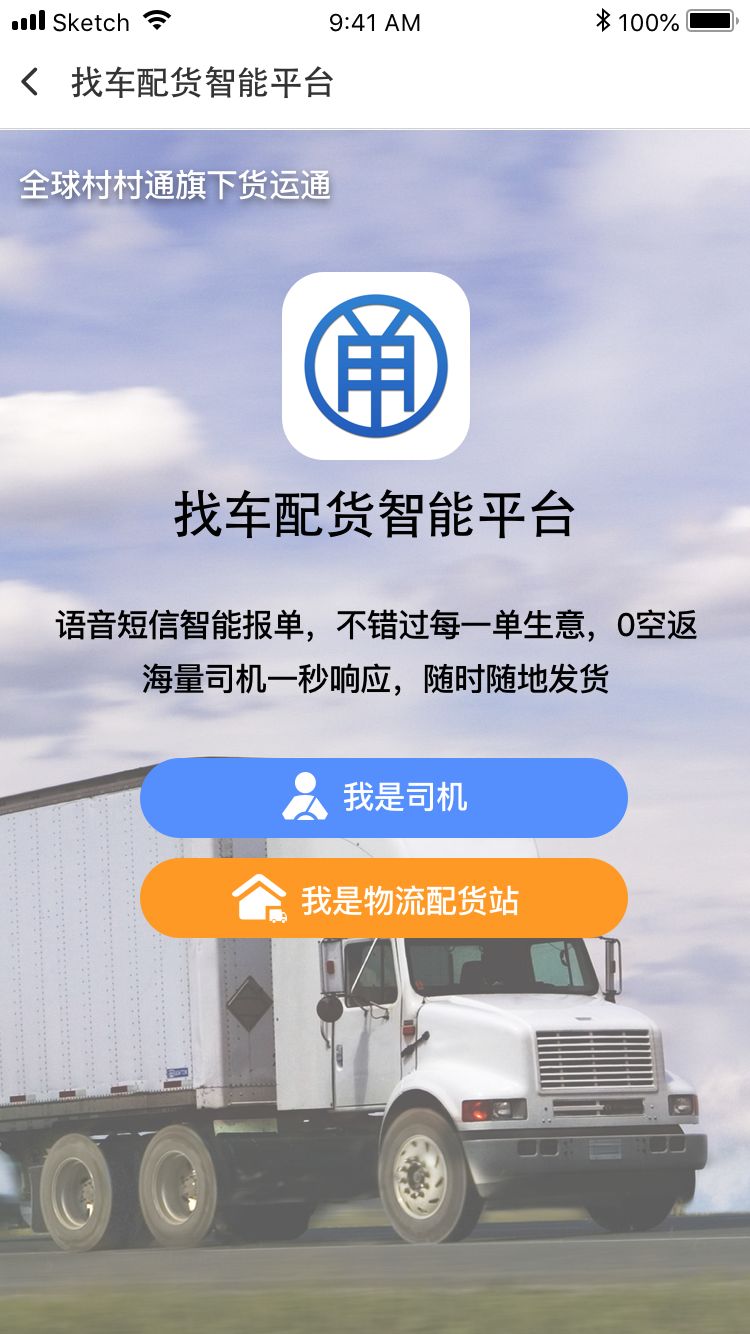 全球村村通：为什么很多项目会赔钱，分析的太透彻了！