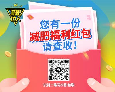 体重标准表计算公式_体重计算公示_公式体重表计算标准图