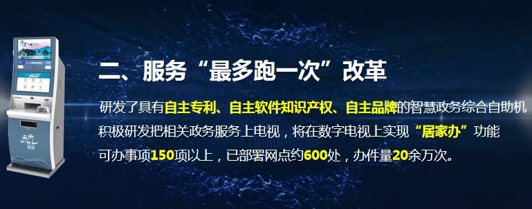 微信图片_20181129200136.jpg
