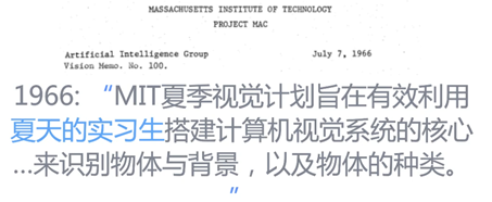 賈揚清：如何看待人工智慧方向的重要問題？