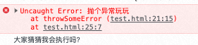 js引用类型_引用类型java_引用类型几个字节