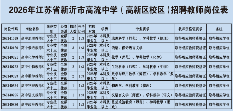 微信图片_20251219192951_77_1.png