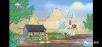 白露