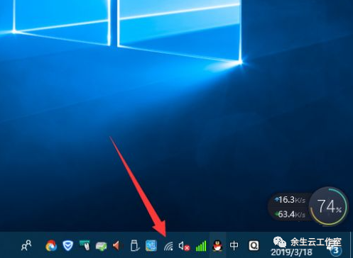 台式电脑怎么连wifi无线网络？台式电脑快速连接wifi无线网络的方法(图2)