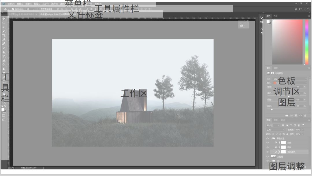 ps怎么用滚轮放大缩小图片_ps2020滚轮缩放_ps2021滚轮缩放