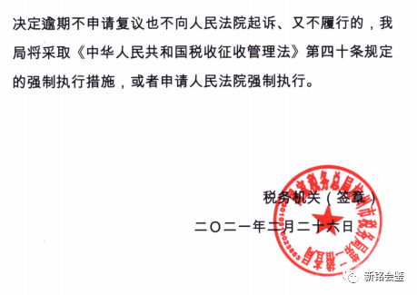 【新铭资讯】注意!你的公司还在用个人微信支付宝收款吗?要小心了! 【新铭资讯】注意!你的公司还在用个人微信支付宝收款吗?要小心了!