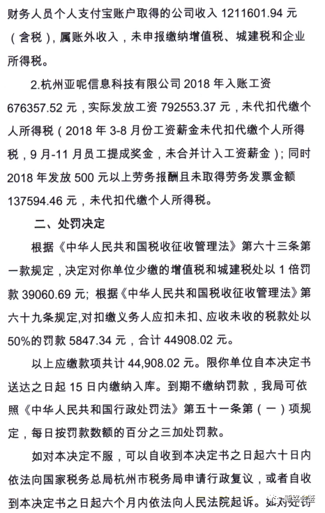 【新铭资讯】注意!你的公司还在用个人微信支付宝收款吗?要小心了! 【新铭资讯】注意!你的公司还在用个人微信支付宝收款吗?要小心了!