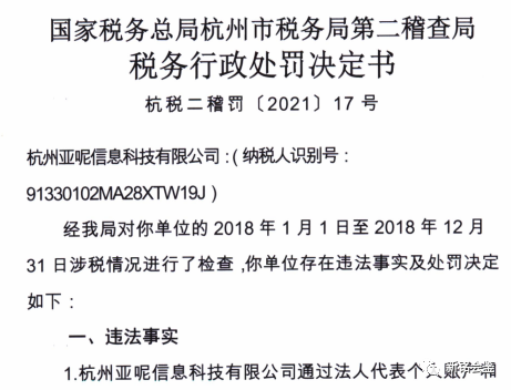 【新铭资讯】注意!你的公司还在用个人微信支付宝收款吗?要小心了! 【新铭资讯】注意!你的公司还在用个人微信支付宝收款吗?要小心了!