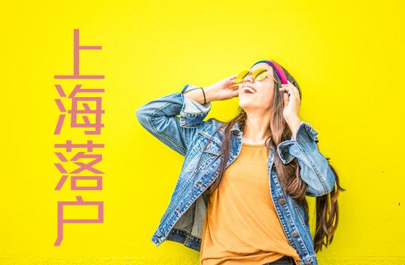 【新铭人事】社保不是小事--上海社保断缴有什么影响?可以补缴吗?会清零吗?一文看懂! 【新铭人事】社保不是小事--上海社保断缴有什么影响?可以补缴吗?会清零吗?一文看懂!