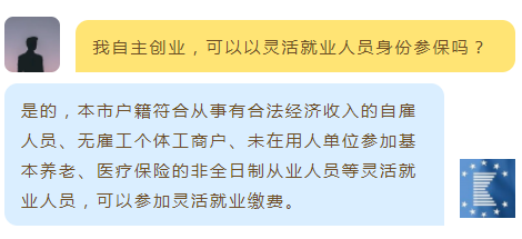 【新铭人事】社保不是小事--上海社保断缴有什么影响?可以补缴吗?会清零吗?一文看懂! 【新铭人事】社保不是小事--上海社保断缴有什么影响?可以补缴吗?会清零吗?一文看懂!
