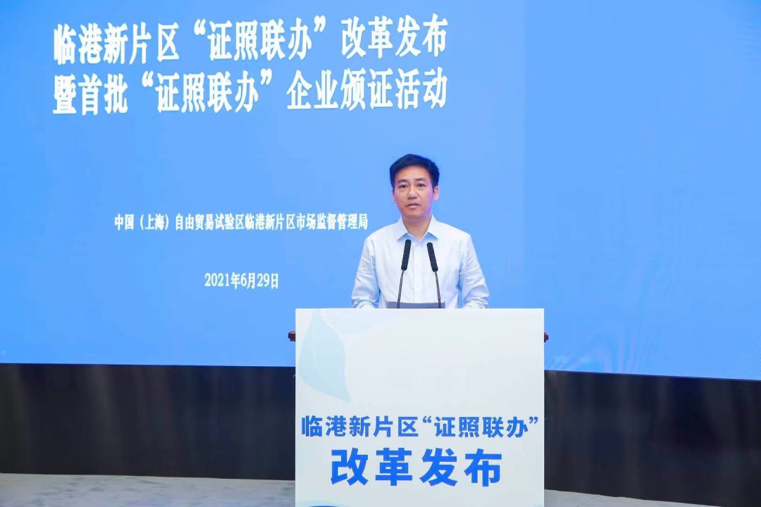 【新铭资讯】建党百年,证照联办——上海新铭企业服务集团勇立潮头!! 【新铭资讯】建党百年,证照联办——上海新铭企业服务集团勇立潮头!!
